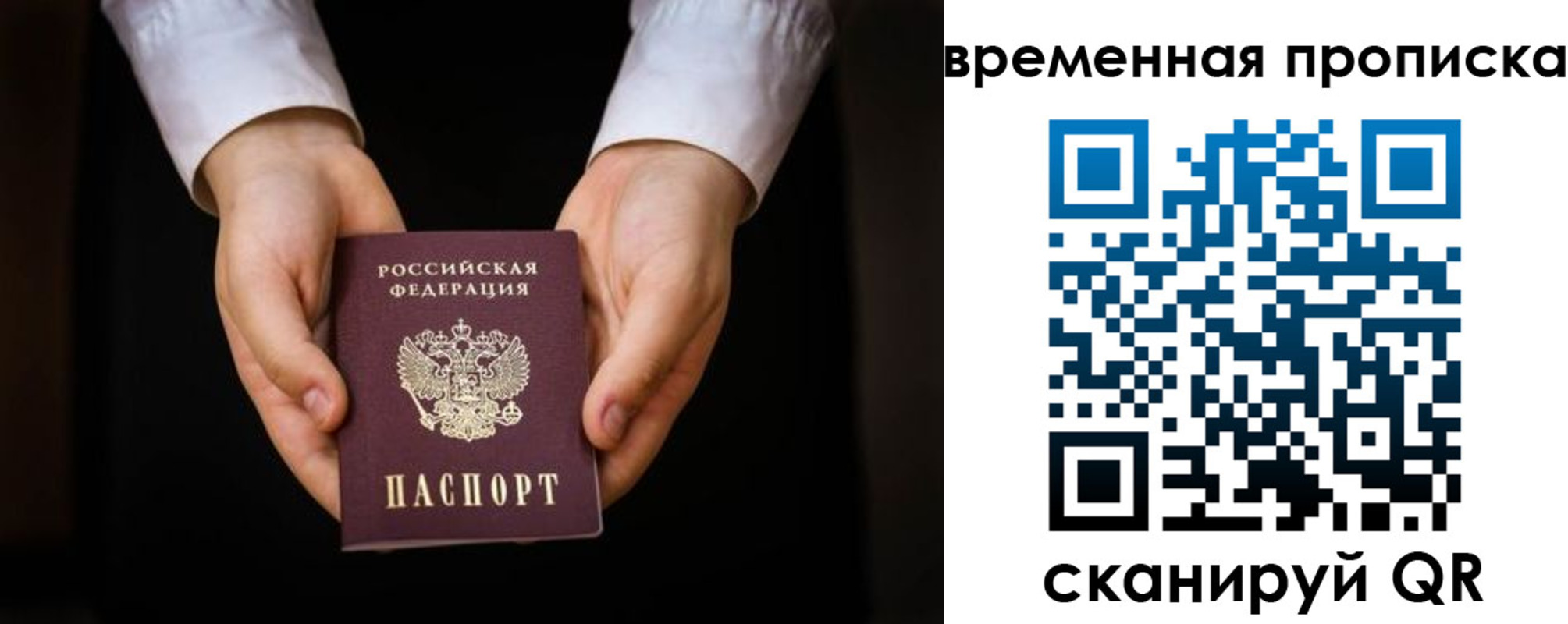 где прописаться в Питкяранте